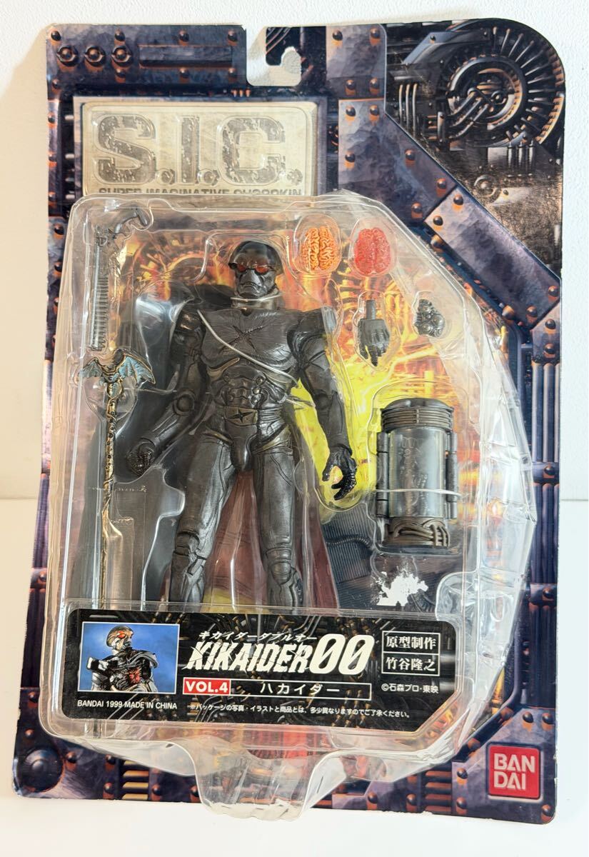 2025年最新】Yahoo!オークション - 人造人間キカイダー(特撮