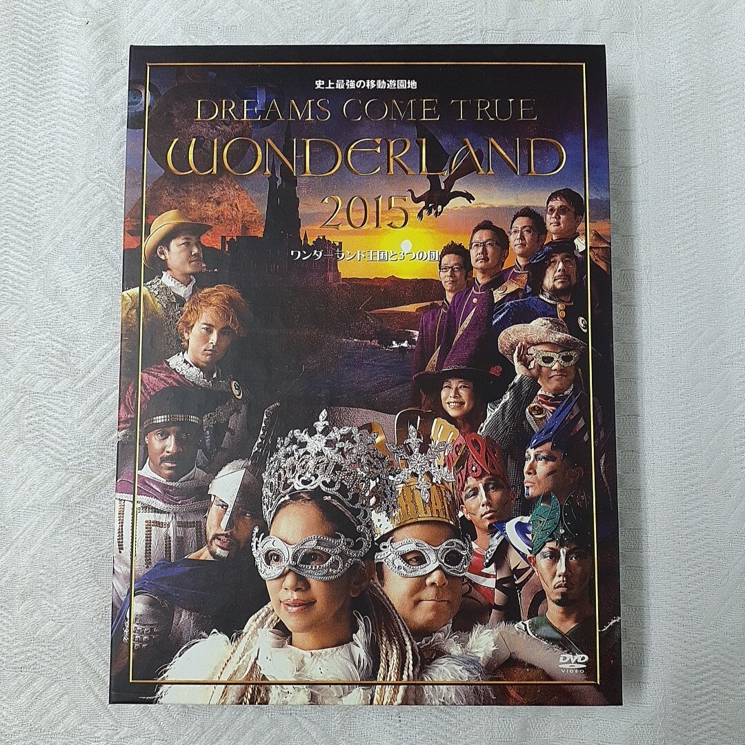 ドリカム DVD・CDコレクション　ワンダーランド '91〜　セット 史上最強の移動遊園地ドリカムワンダーランド｀91 : DREAMS COME