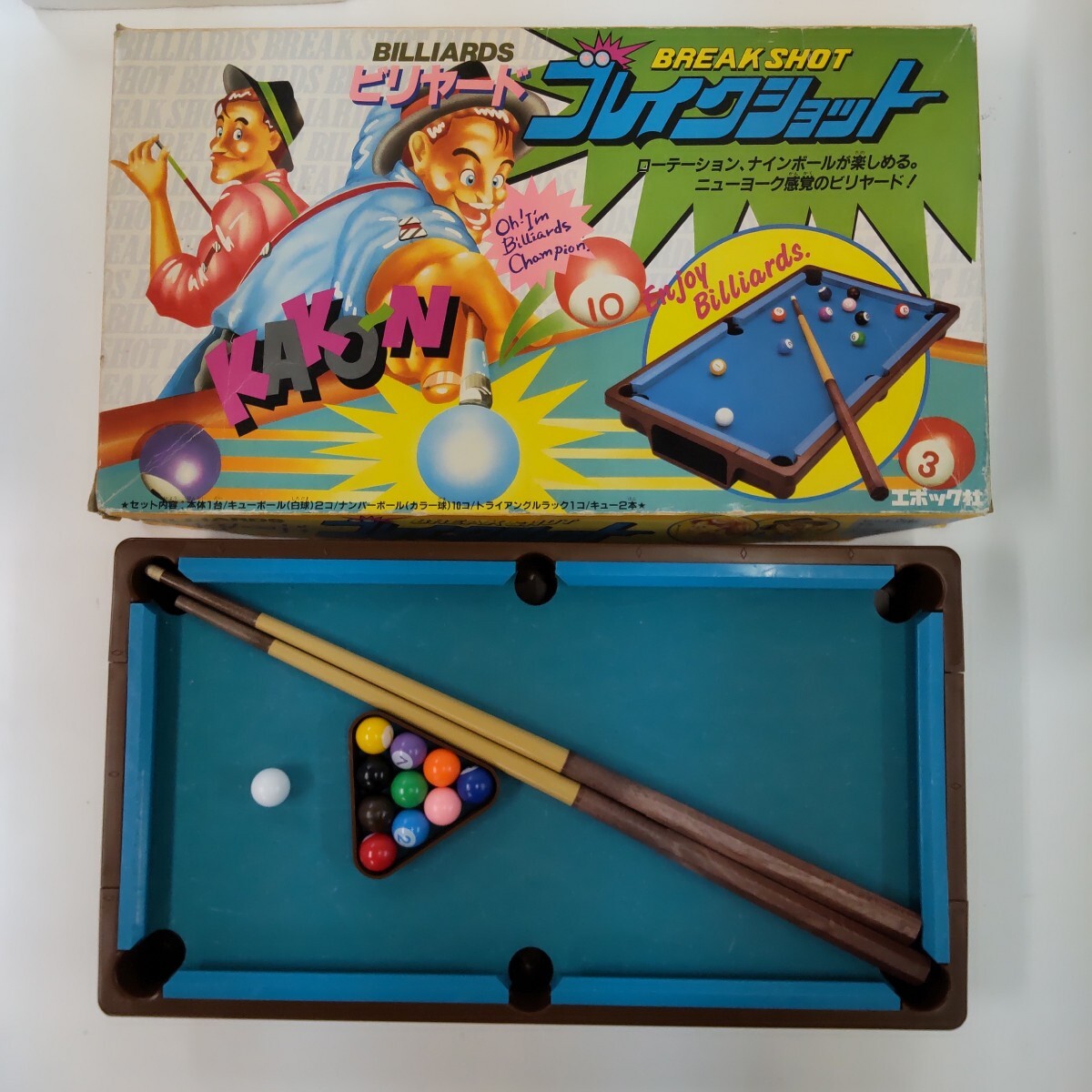 Yahoo!オークション -「crack」(ビリヤード) (ゲーム)の落札相場