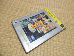 EX人生ゲームII アトラス・ベストコレクション /PS2