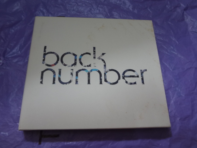 2025年最新】Yahoo!オークション -back number 初回限定版の中古