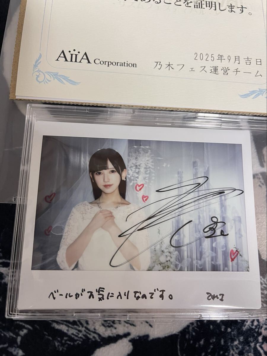 2025年最新】Yahoo!オークション -乃木坂 チェキの中古品・新品・未