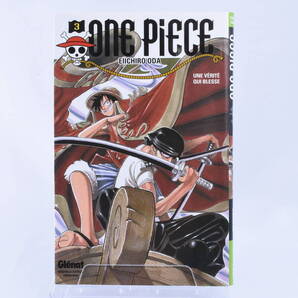 ONE PIECE 3巻 フランス語 ワンピース 3巻 送料無料