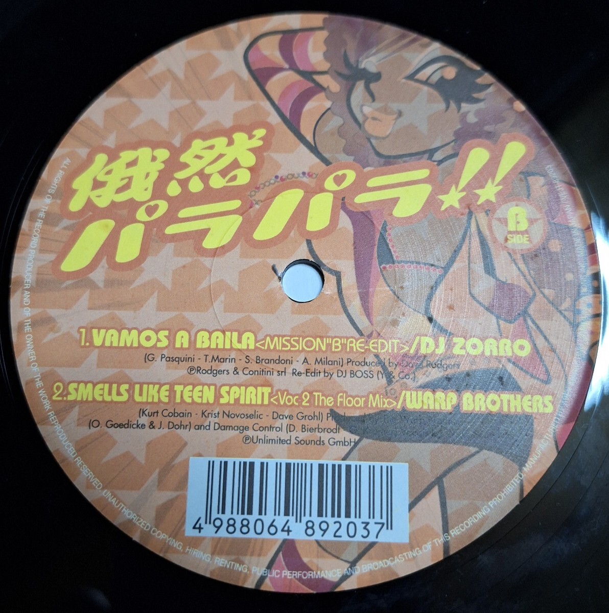 美盤 他 非売品 プロモ盤 ユーロパニック レコード 7枚セット ユーロビート Yahoo!オークション -ユーロビート(クラブ、ダンス)の落札相場