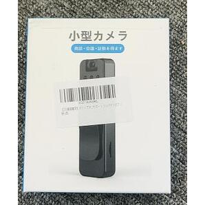 【DV録画専用】クリップオン式 小型カメラ 防犯カメラ FHD1080P対応 USB充電式 ブランドJINGSHAN