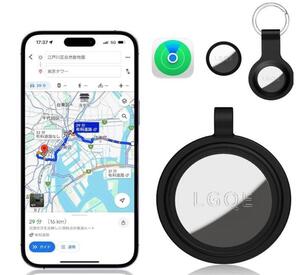 【2025最新ios対応&全球GPS測位】エアタグ airtag 【2025最新ios対応&全球GPS測位&超強信号】 black