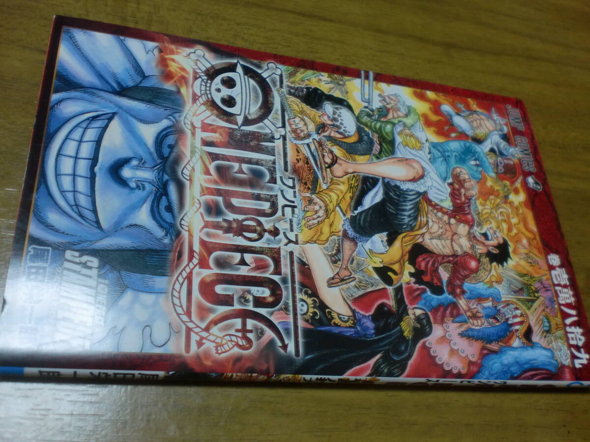 2025年最新】Yahoo!オークション -ワンピース 劇場版の中古品