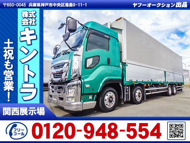 2025年最新】Yahoo!オークション -いすゞ ギガ(大型トラック)の