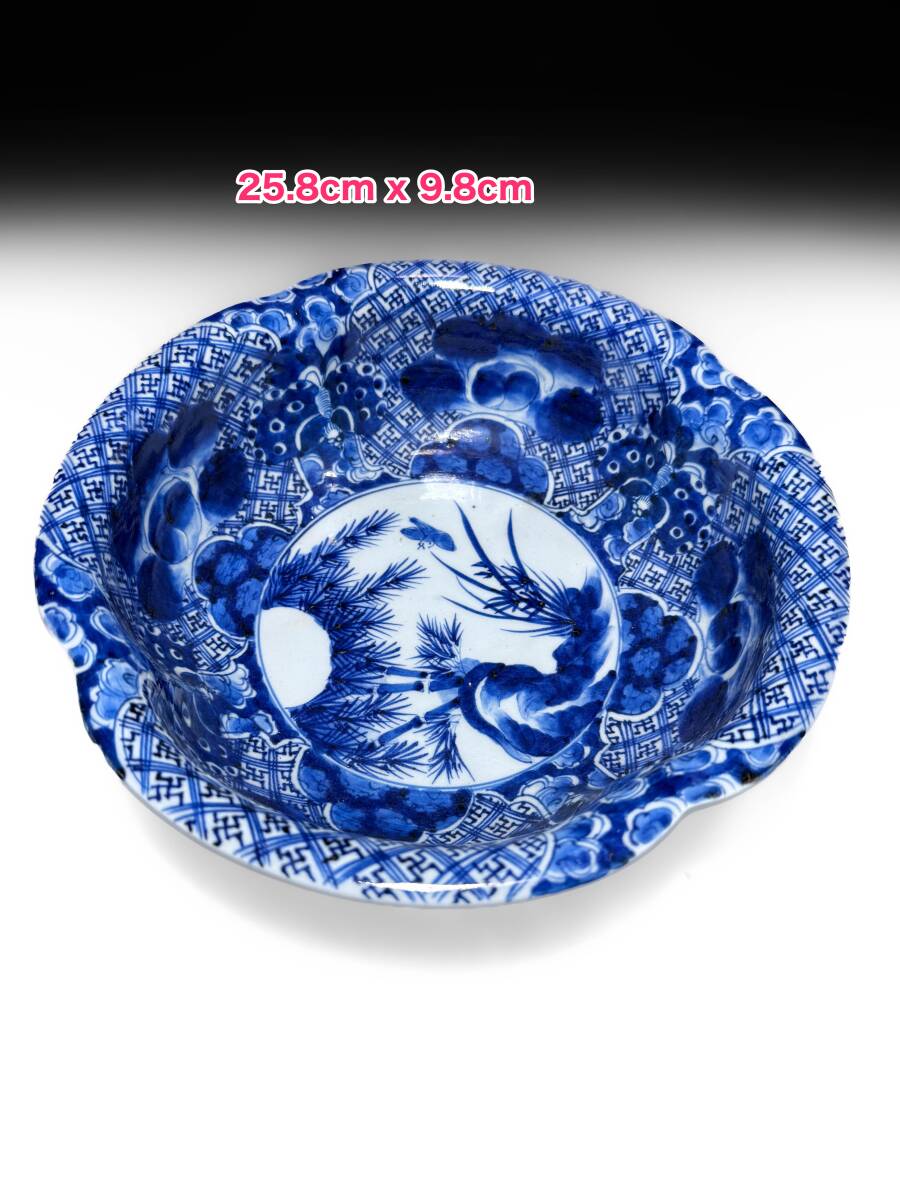 2025年最新】Yahoo!オークション -古伊万里 大鉢の中古品・新品・未