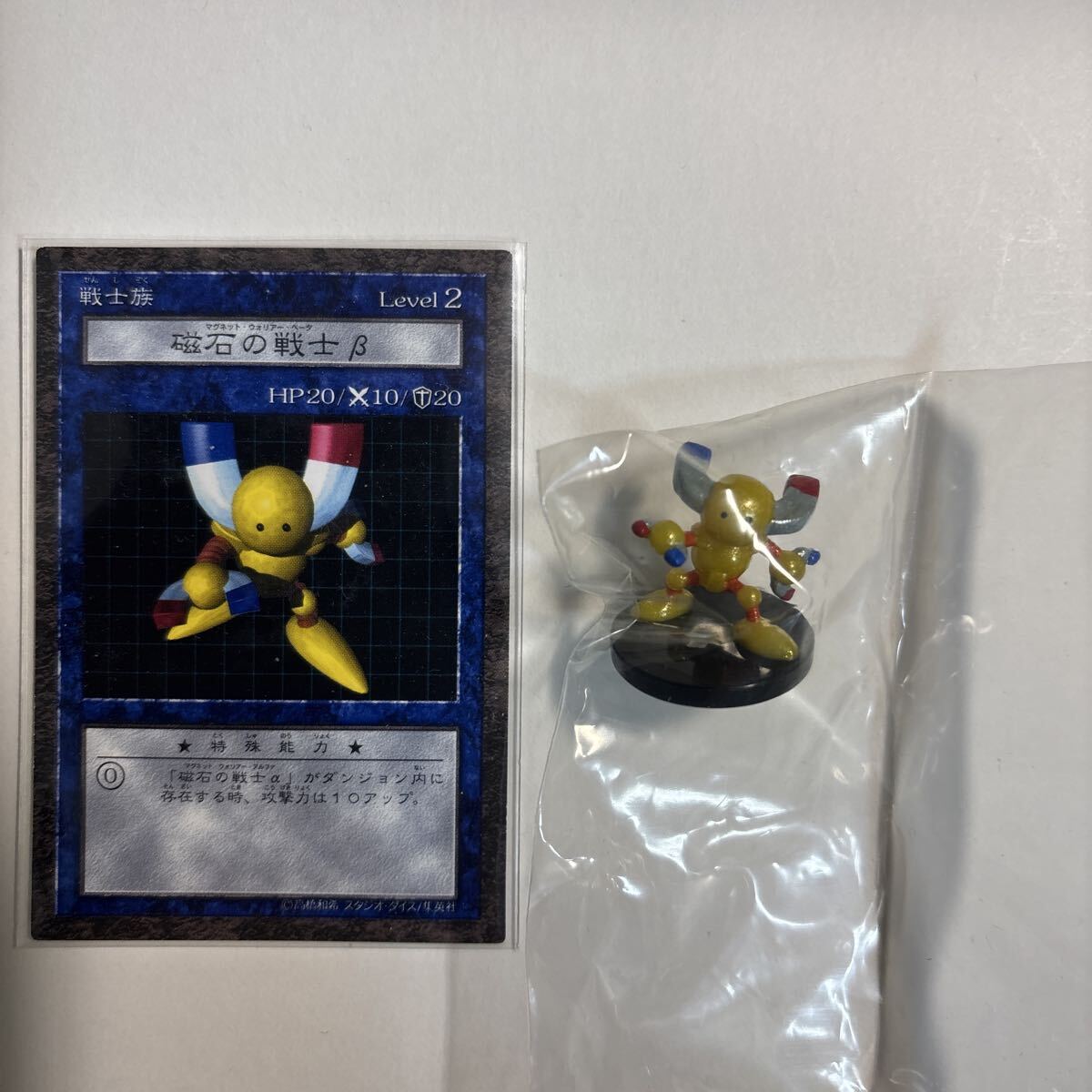 遊戯王　ダンジョンダイスモンスターズ　磁石の戦士α 未開封 遊戯王 ダンジョンダイスモンスターズ 磁石の戦士α 未開封