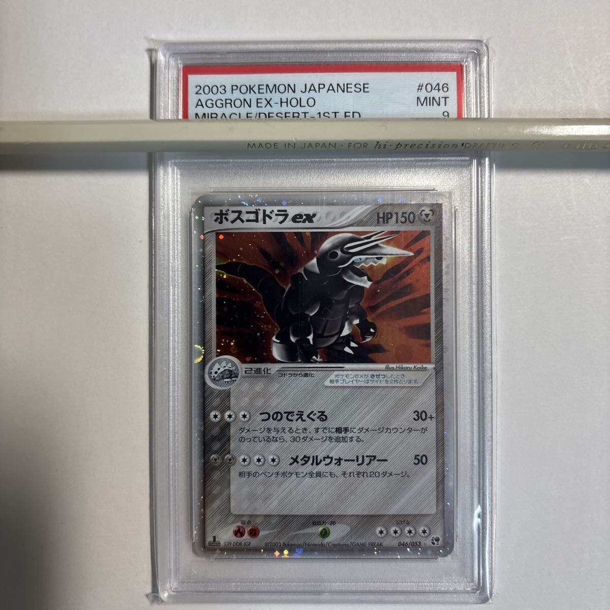 Yahoo!オークション -「砂漠のきせき」(ポケモンカードゲーム