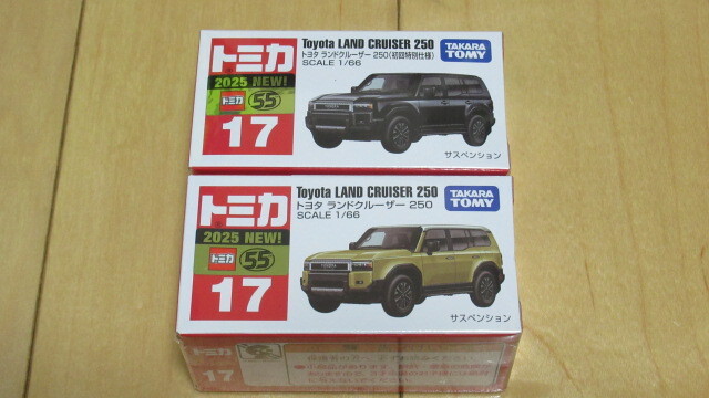 トミカ ミニカー 277台 まとめ売り minicar-kenbox_4904810883395