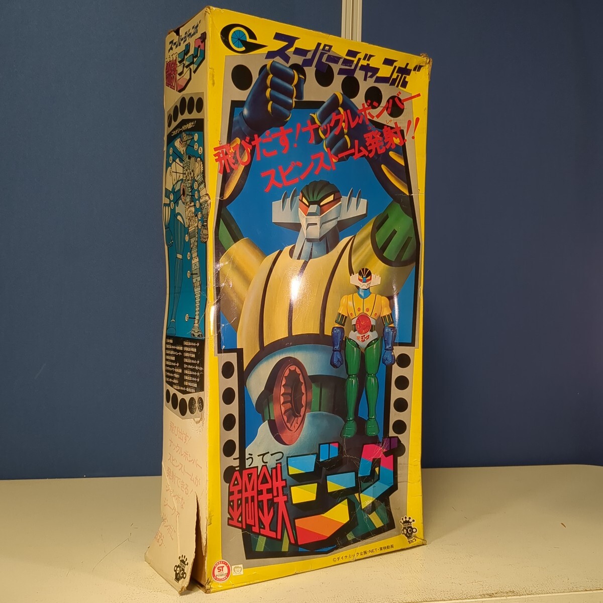 鋼鉄ジーグ　当時モノ Yahoo!オークション -「鋼鉄ジーグ 超合金」(超合金