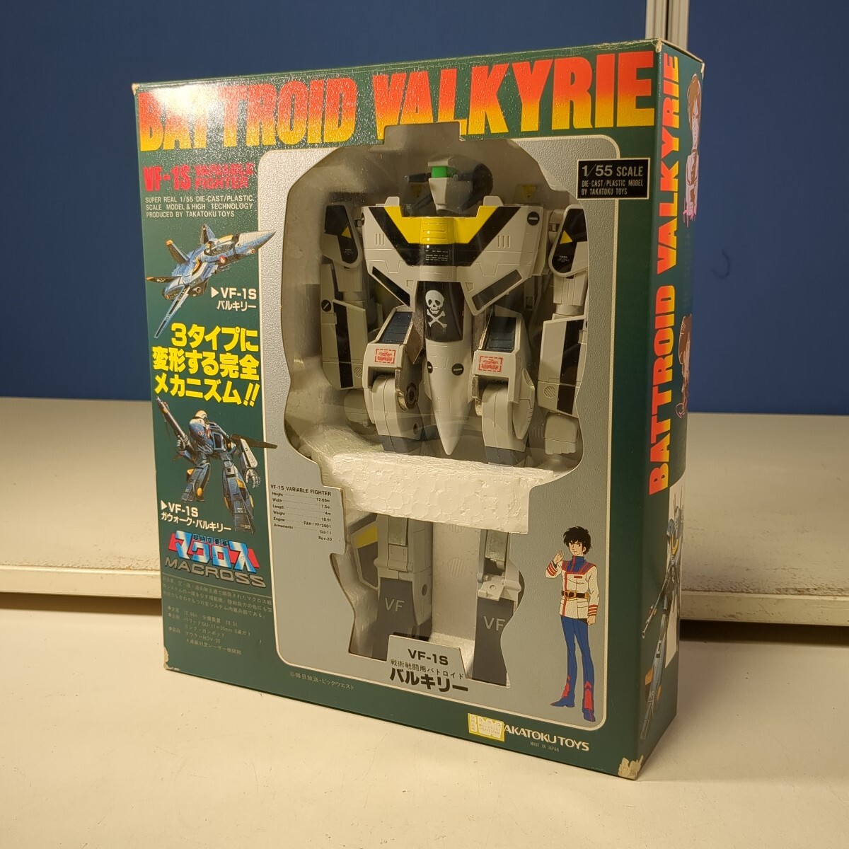 Yahoo!オークション -「タカトクトイス バルキリー」(おもちゃ、ゲーム