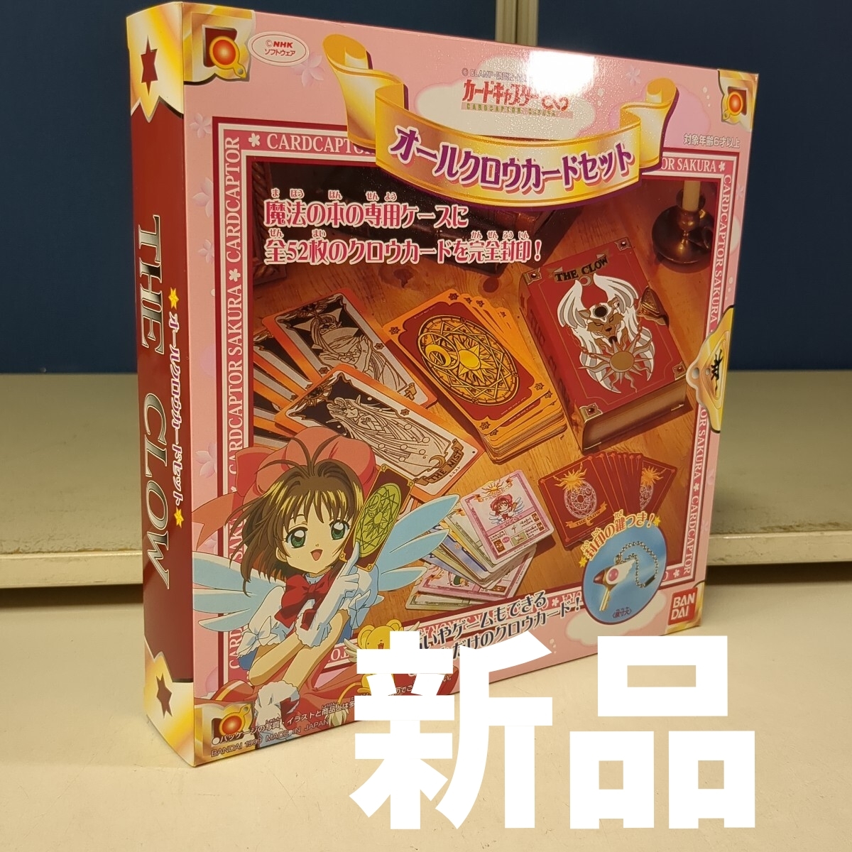 Yahoo!オークション -「カードキャプターさくら クロウカード