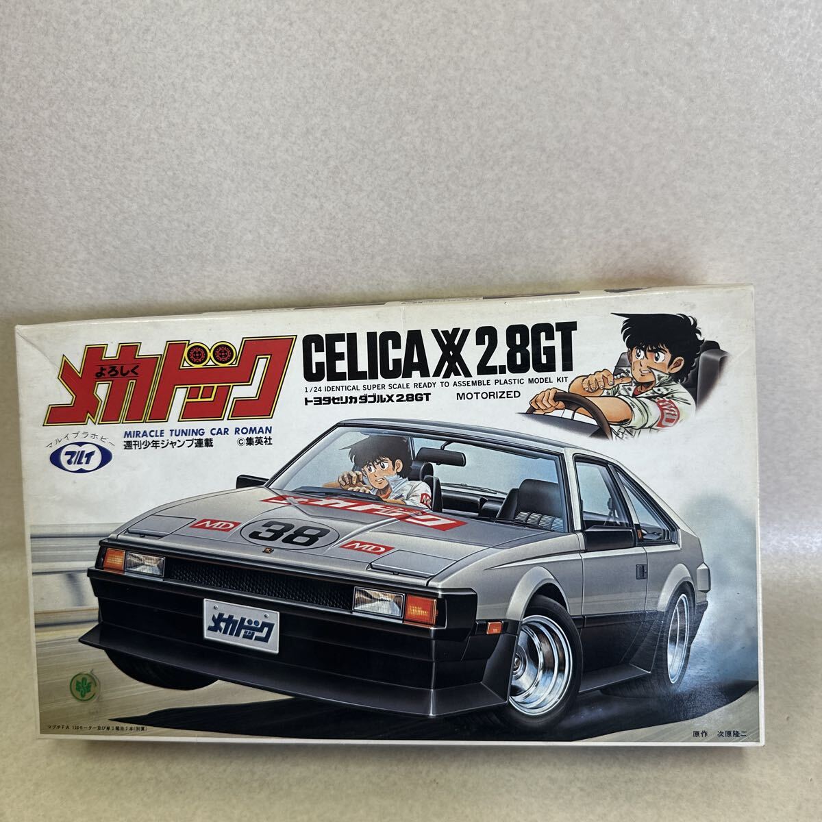 MODELER'S よろしくメカドック トヨタセリカダブルXX風見潤レッドver MODELER'S よろしくメカドック トヨタセリカダブルXX風見潤