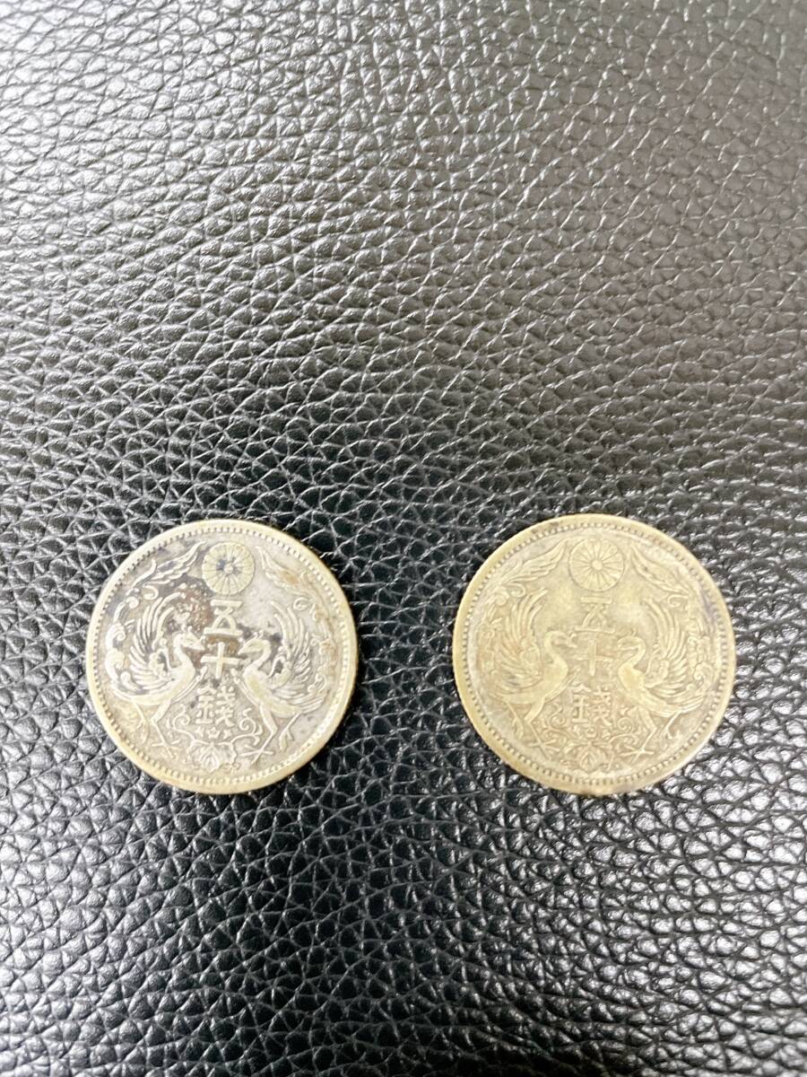 大正12年50銭銀貨60枚 小型50銭銀貨 大正12年 未使用 | 日本近代コイン (1),小型50銭