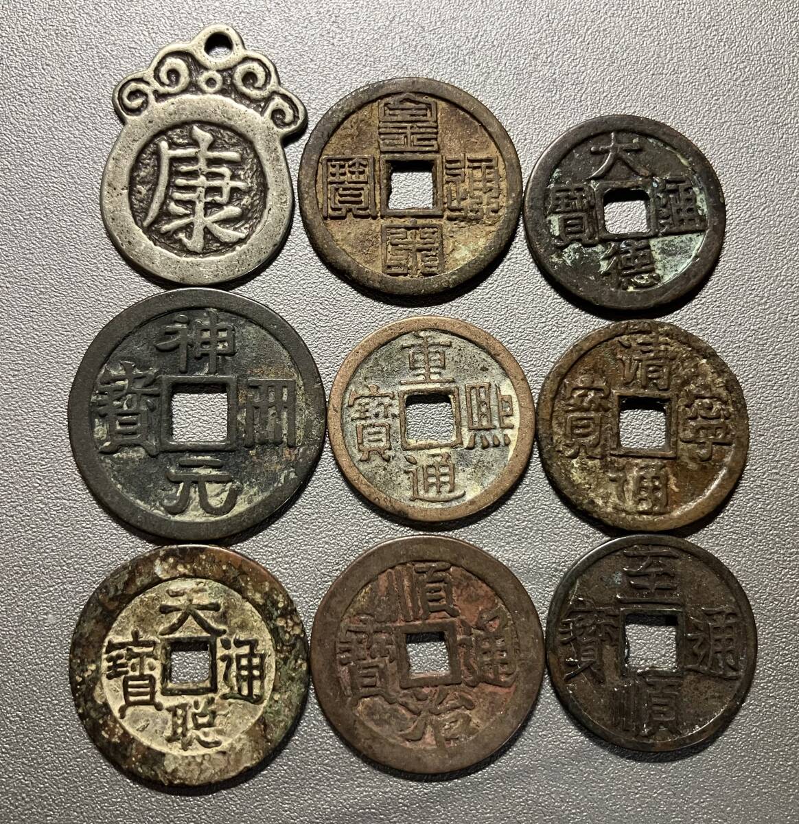 絵銭の値段と価格推移は？｜669件の売買データから絵銭の価値が