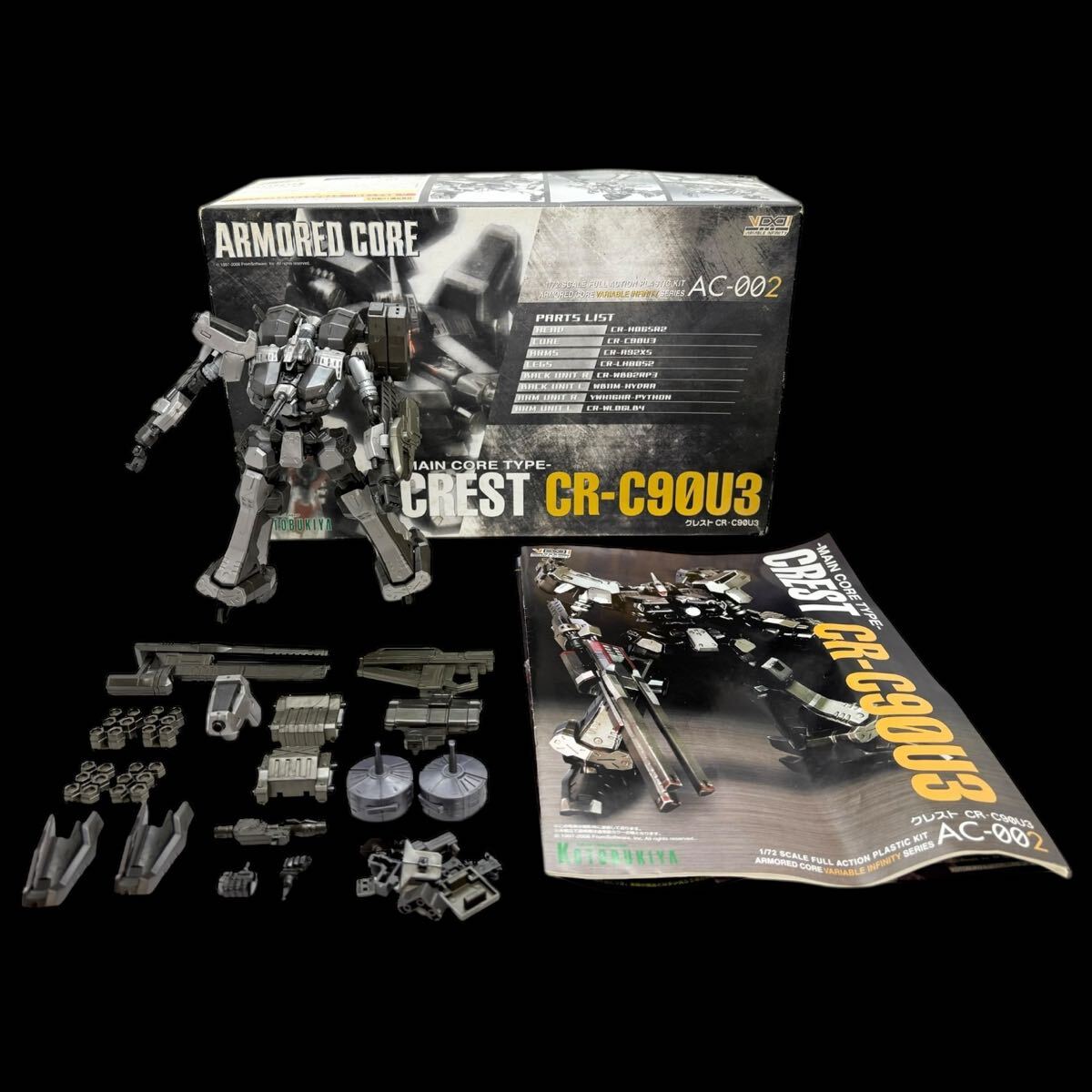 アーマードコアまとめ売り⑤ Yahoo!オークション -「アーマードコア」の落札相場・落札価格