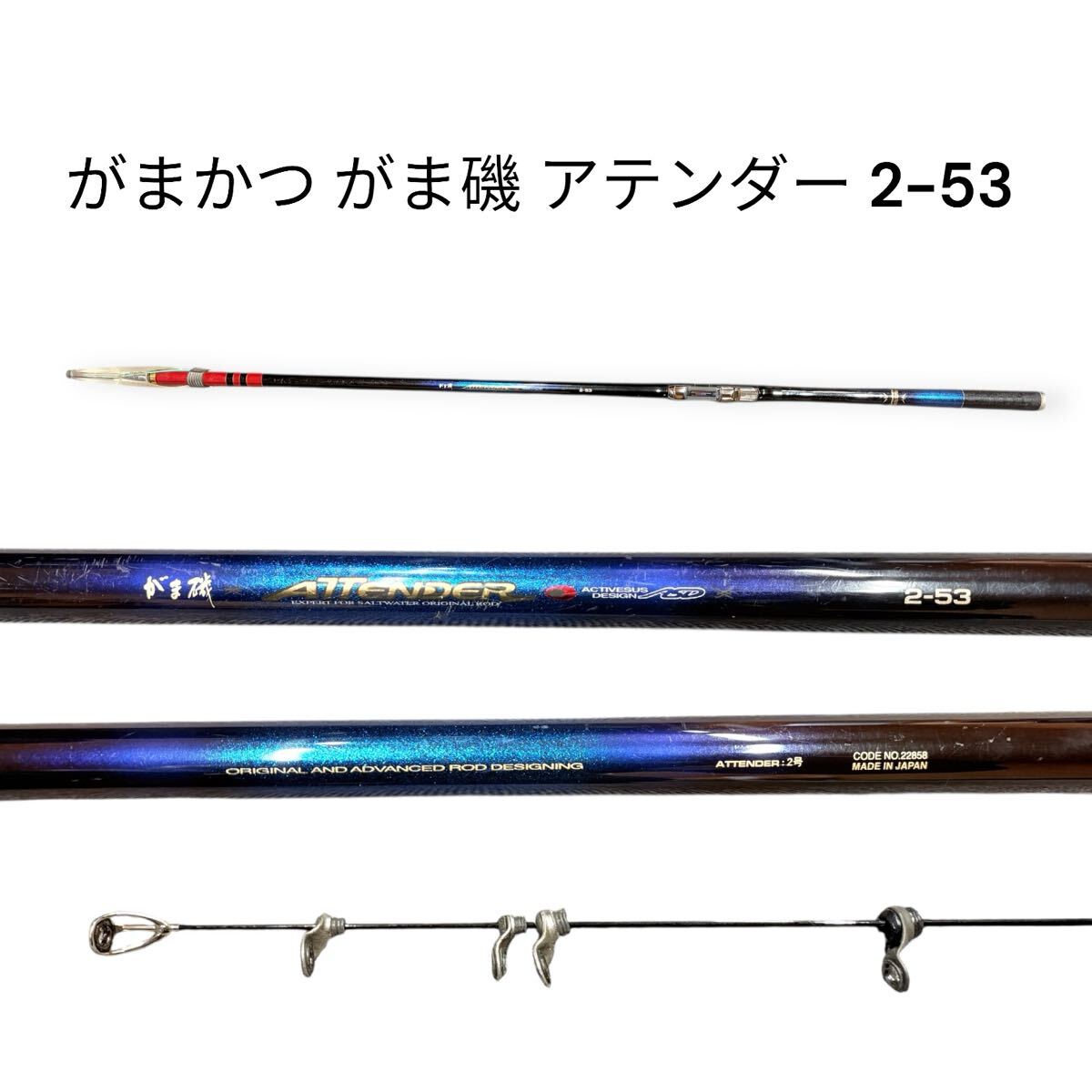 2025年最新】Yahoo!オークション -がまかつ アテンダー 2の中古