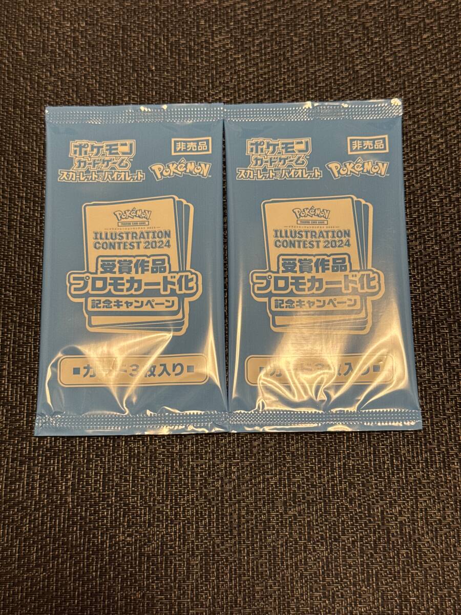 ポケモンカード プロモ未開封 まとめ売り プロモカードパック 25th ANNIVERSARY editionのポケモンカード
