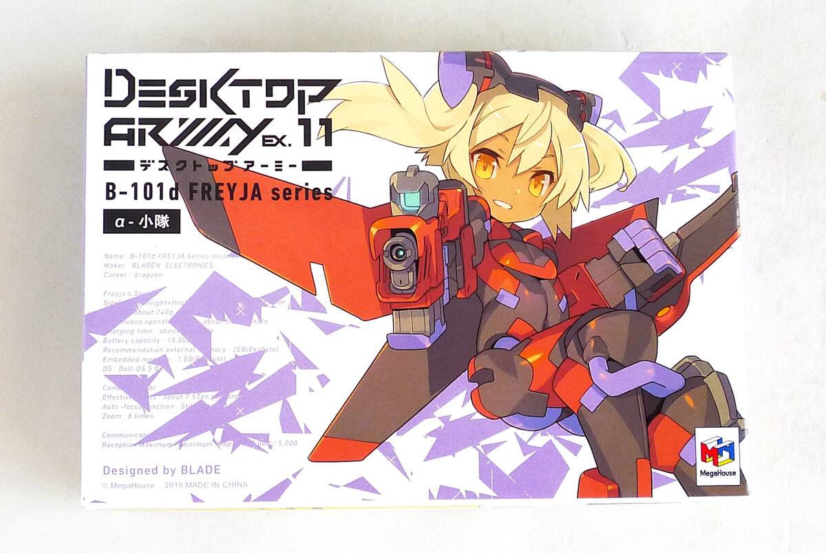 2025年最新】Yahoo!オークション -デスクトップアーミーの中古品