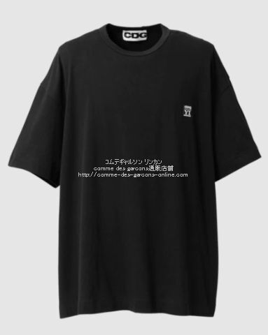 2025年最新】Yahoo!オークション -サカナクション tシャツの中古