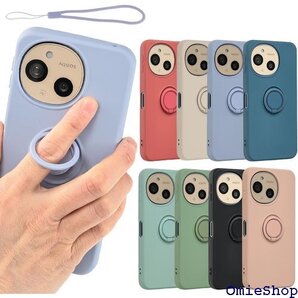 AQUOS sense9 ケース シリコンリング AQ ソフトバンク SIMフリー パープル B122AS9PU 2653