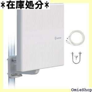 ANTOP 地デジ 屋外テレビアンテナ 室外HD TV 簡易設置 超軽量 フラットパネル アンテナAT-413 889