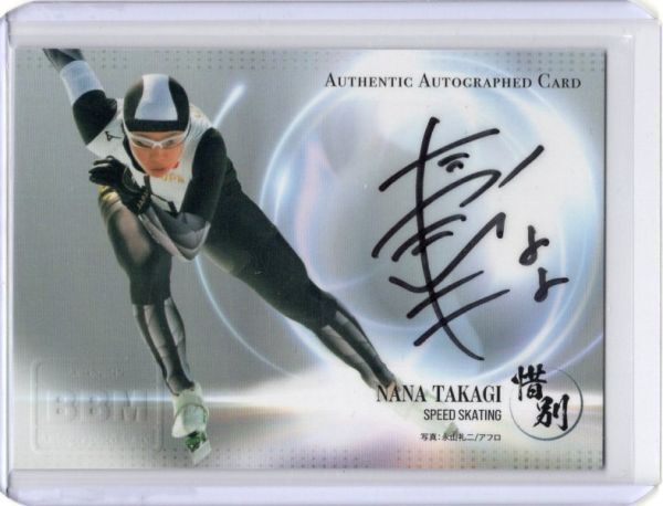 2025年最新】Yahoo!オークション -スピードスケート サインの