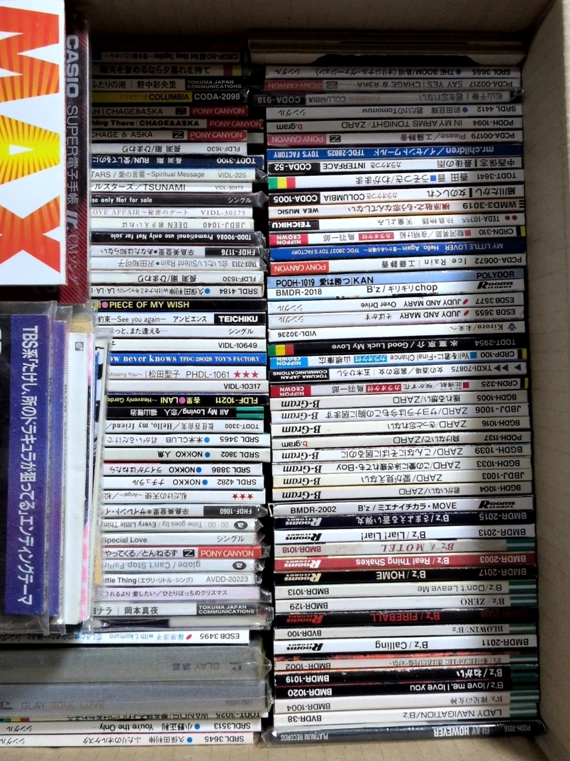 大量 8cm CD まとめ売り 邦楽 レトロ 名盤 コレクション J-POP 大量 8cm CD まとめ売り 邦楽 レトロ 名盤 コレクション J-POP