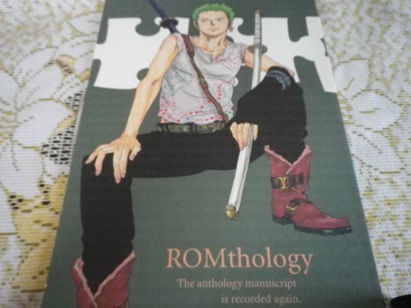 2025年最新】ROM-13 再録商品が勢揃い - Yahoo!オークション