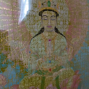 仏教アート 仏教美術 菩薩 仏画 釈迦力お経文字アート真作お釈迦様 旧家収蔵インテリア 僧侶 仏像 ご利益 和 japan 寺 瞑想