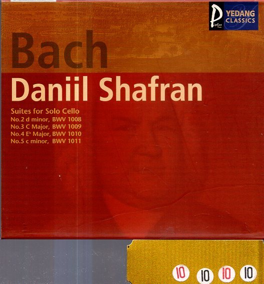 Yahoo!オークション -「シャフラン」(CD) の落札相場・落札価格