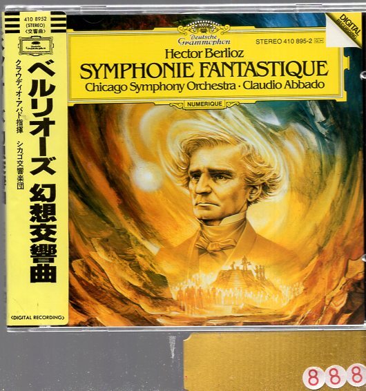 【未開封・入手困難】アバド&ウィーン・フィルDG全集 (58CD) Yahoo!オークション -「アバド sacd」の落札相場・落札価格