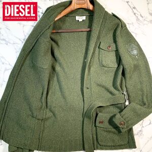 DIESEL