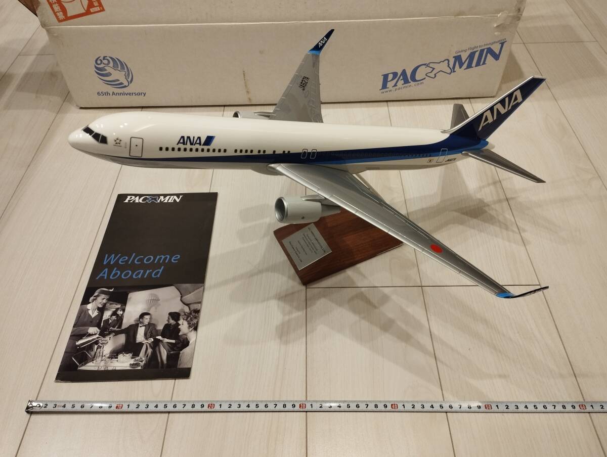 旅客機8機まとめ売り 世界旅客機年鑑 2024年最新鋭機対応版 | 青木謙知 |本 | 通販