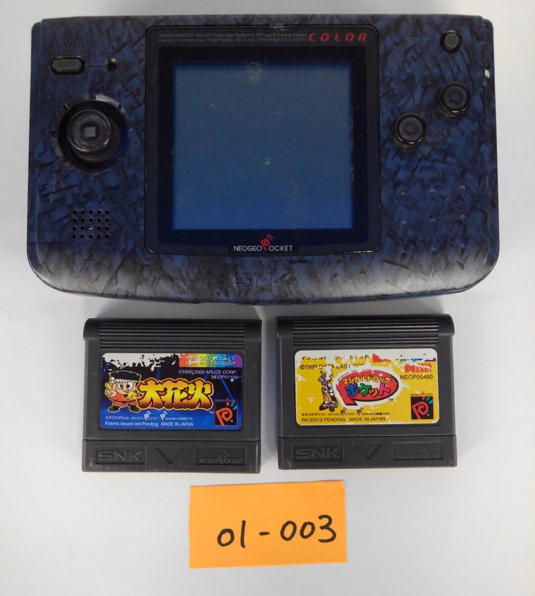 Yahoo!オークション -「ネオジオポケットカラー ソフト」の落札