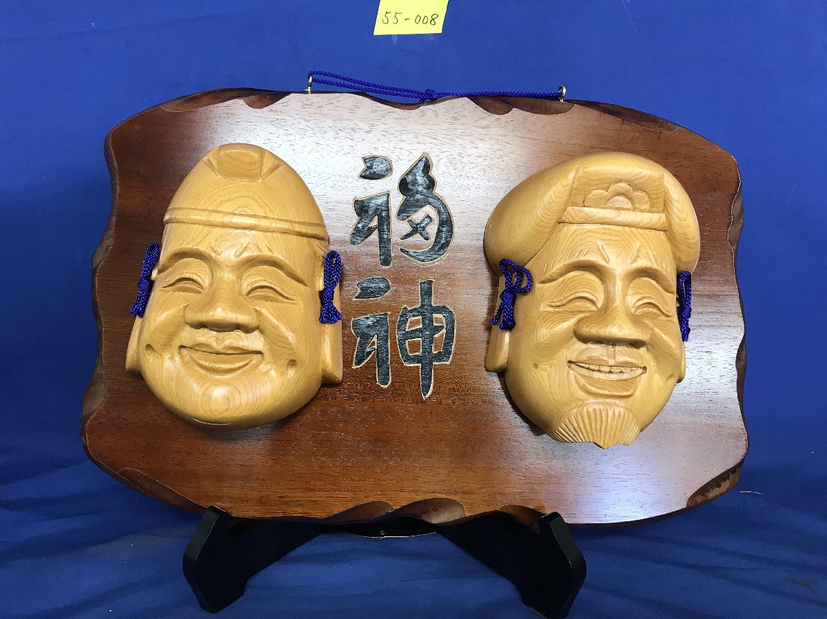 木製の伝統的な顔彫刻 お面　能面　伝統工芸品11個セット 木製の伝統的な顔彫刻 お面 能面 伝統工芸品11個セット