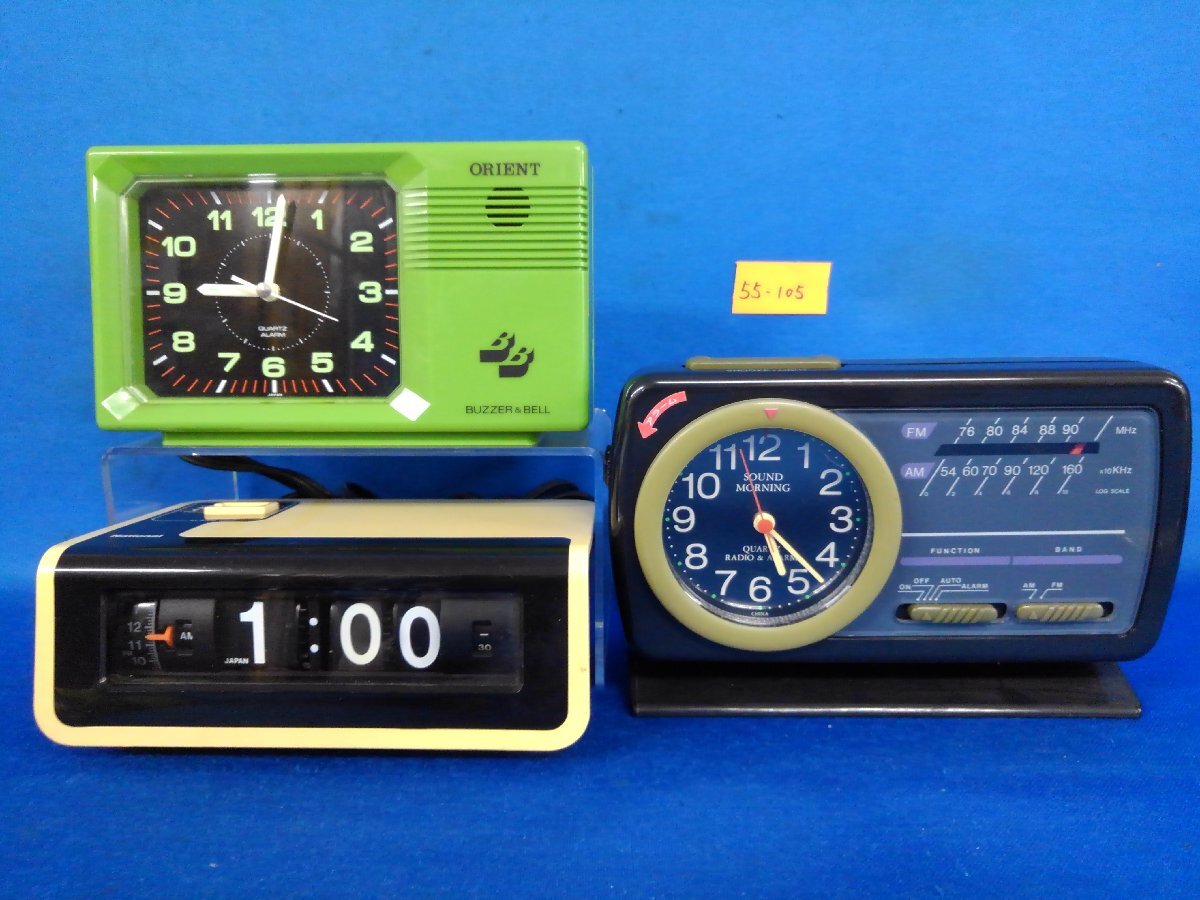 2025年最新】Yahoo!オークション -ナショナル 時計(目覚し時計