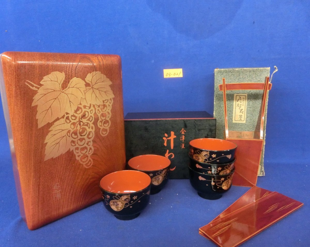 2025年最新】Yahoo!オークション -春慶塗 文箱の中古品・新品