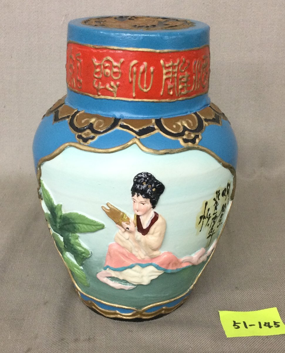 2025年最新】Yahoo!オークション -中国 酒(アンティーク