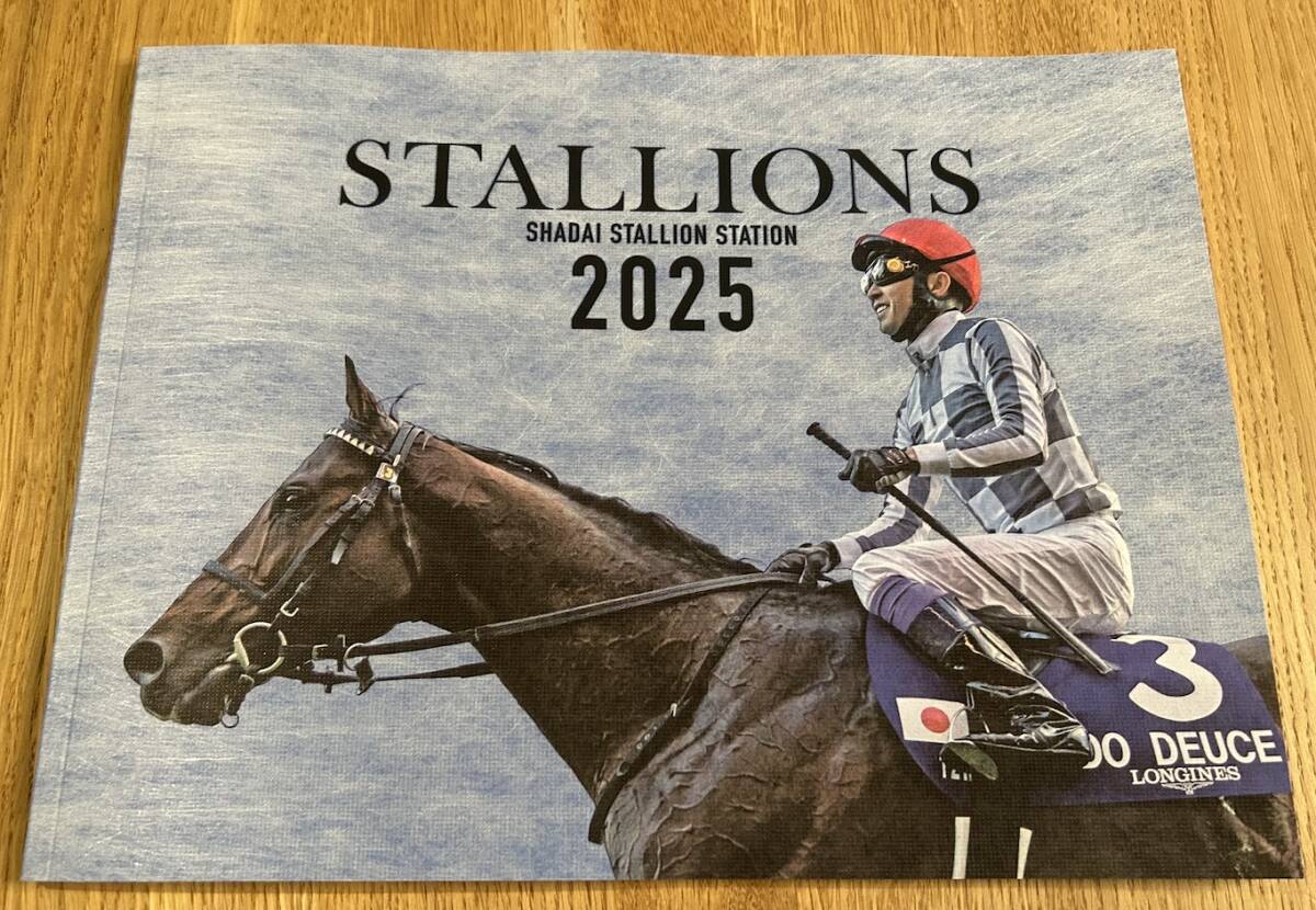 Yahoo!オークション -「スタリオンブック」(競馬) の落札相場