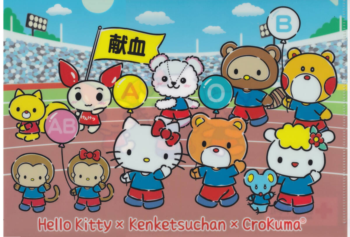 ご当地キティ　ナースキティ　ミニタオル 　企業コラボ　JRA　献血　大量約376 ご当地キティ ナースキティ ミニタオル 企業コラボ JRA 献血