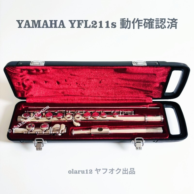 未使用品 YAMAHA YFL-312 ヤマハ フルート Eメカ ハードケース YAMAHA / YFL-312 ヤマハ フルート Eメカ付 頭部管銀製