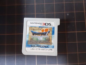 ドラゴンクエスト7 配布石板モンスター132体データ入り ソフトのみ ニンテンドー3DS