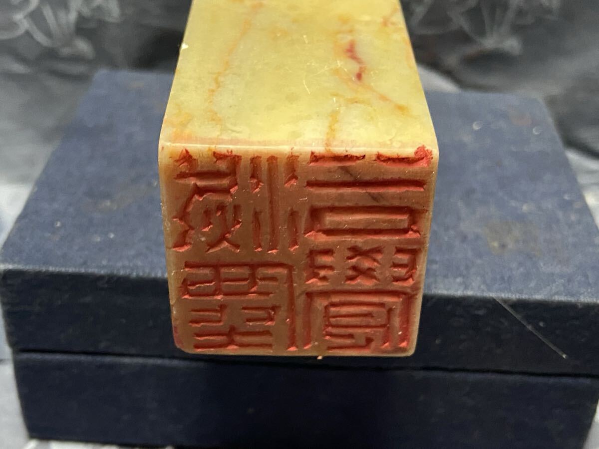 2025年最新】Yahoo!オークション -中国古印材の中古品・新品・未