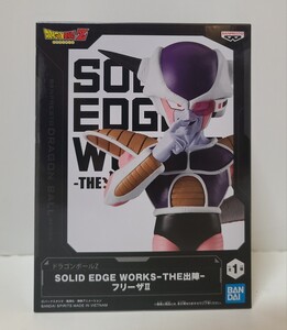 【未開封】 ドラゴンボールZ SOLID EDGE WORKS -THE出陣- フリーザ II バンプレスト 「DRAGON BALL Figure」