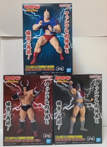 【未開封】 「キン肉マン」完璧超人始祖編 リアルフィギュア キン肉マン & バッファローマン & ロビンマスク 3種セット バンプレスト (数2)