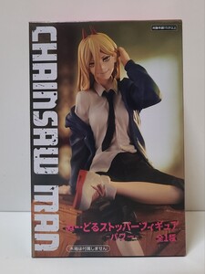 【未開封】 チェンソーマン ぬーどるストッパーフィギュア パワー フリュー 「Chainsaw Man Figure」(数2)